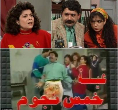 هل تذكرون أبطال المسلسل السوري 