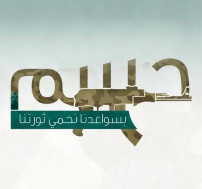 حركة 