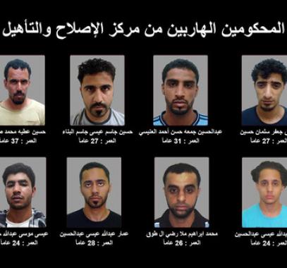 البحرين قتل 3 أشخاص أثناء محاولتهم الهروب إلى إيران
