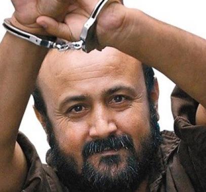  طالب عضو اللجنة المركزية لحركة فتح، المناضل الأسير مروان البرغوثي.jpg