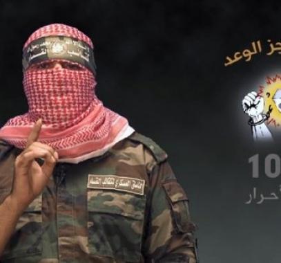 أبو عبيدة
