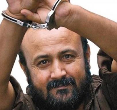 مطالبات بالكشف عن مصير الأسير مروان البرغوثي.jpg