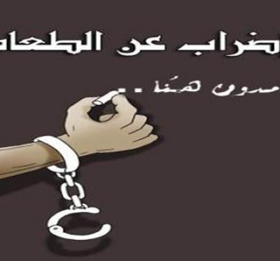 الهيئة العليا للأسرى تعلن عن برنامجها لدعم إضراب الأسرى.jpg