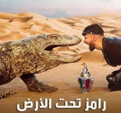 فتوى بتحريم 