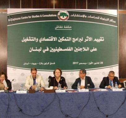 حلقة نقاش لتقييم المشاريع التنموية للاجئين الفلسطينيين في لبنان.jpg