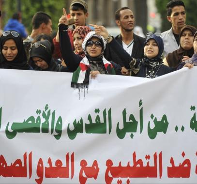 احتجاجات المغرب
