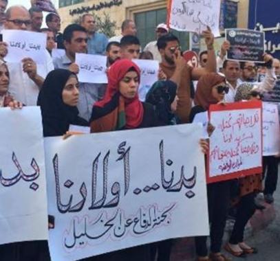 استرداد جثامين الشهداء