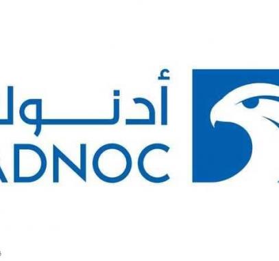 أدنوك للتوزيع تنجح في تسعير أكبر طرح عام