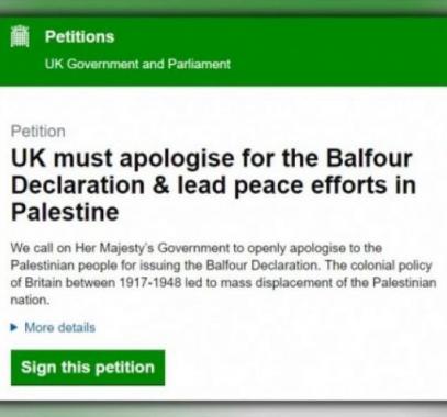 وثيقة اعتذار.jpg