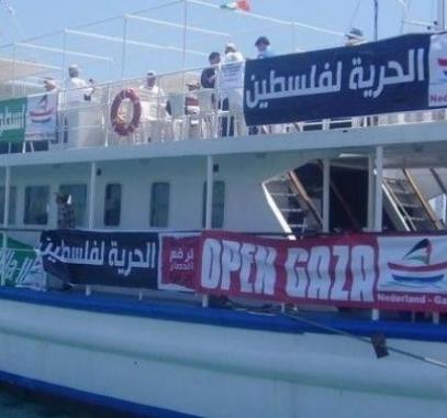 كسر الحصار.jpg