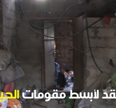 بالفيديو: منطقة بشرق 