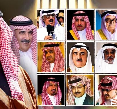 اعتقال الامراء.jpg