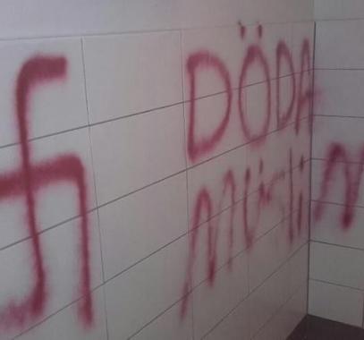 مسجد في السويد