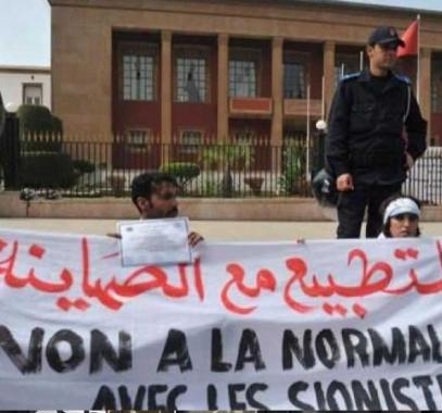 مغاربة يدينون استضافة مخرجة إسرائيلية بمهرجان سينمائي.jpg