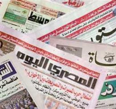 الصحف المصرية.jpg