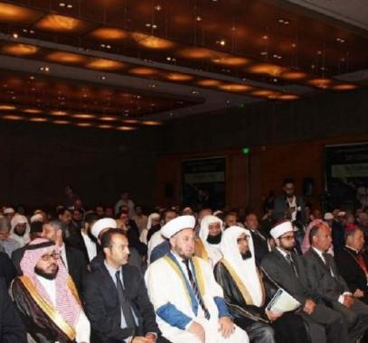 مؤتمر اسلامي.jpg