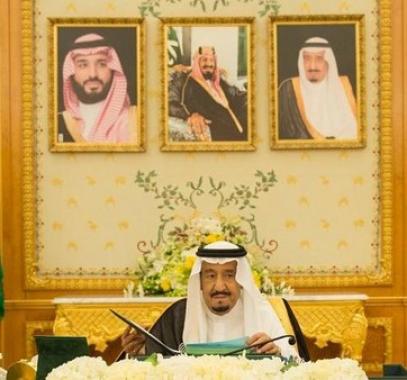 لجنة مكافحة الفساد في السعودية توقف أمراء ووزراء سابقين.jpg