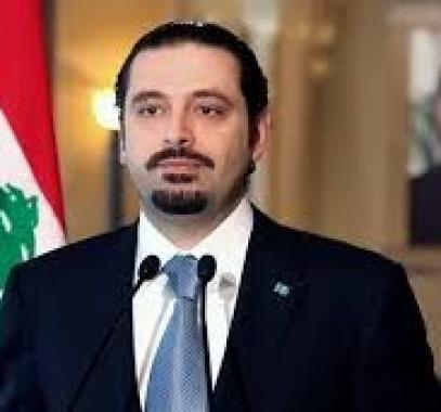 حزب الحريري السياسي يطالب بعودته إلى لبنان.jpg