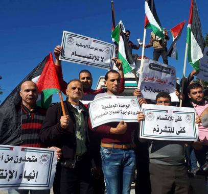 بالفيديو والصور: الفصائل الفلسطينية تطالب بوقف العقوبات المفروضة على 