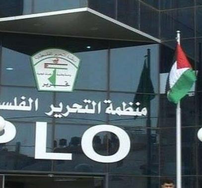 منظمة التحرير.jpg