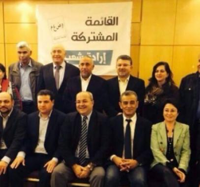 القائمة المشتركة