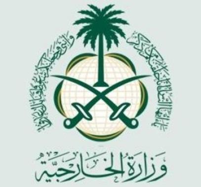 السعودية تعطيل أي حوار مع قطر حتى إعلان موقفها.jpg