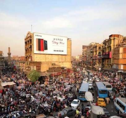 مصر : تتحدث عن خفض أسعار الفائدة .. بعدما تراجع التضخم