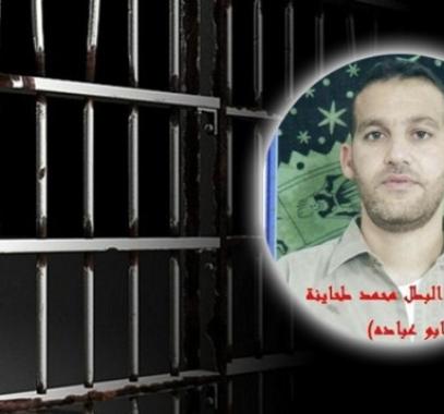 أسير من جنين يدخل عامه الـ 15 في سجون الاحتلال