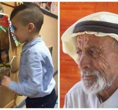 وفاة والد الشهيد سعد دوابشة بنابلس.jpg