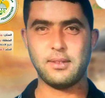 الاسير طارق ابو شادوف