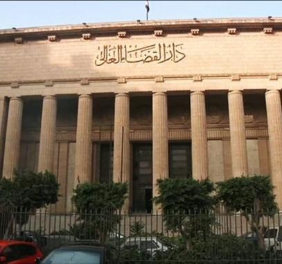 مصر.. محكمة تغلق قضية 