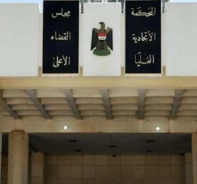 اقليم كردستان.jpg