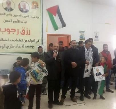 إطلاق فعاليات تضامن مع الأسير المُضرب الرجوب.jpg