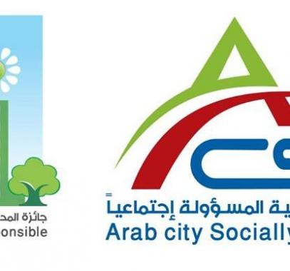 برعاية من الرئيس.. الاحتفال بتوزيع منح مدينة القدس 2017