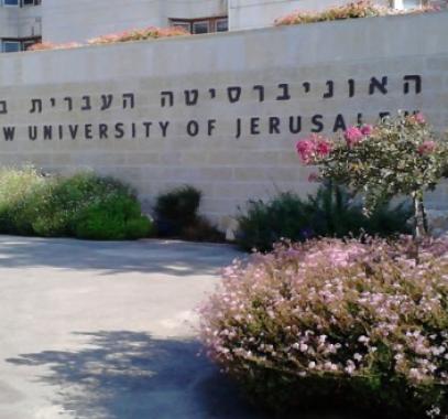 الجامعة العبرية تُلغي ندوة حول النكبة والأسرى الفلسطينيين.jpg
