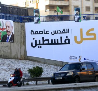 حملة ضد التطبيع