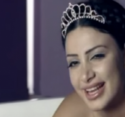  شاهدوا كم تغيّر شكلها : هل تذكرون ماريا صاحبة أغنية 'ألعب'..