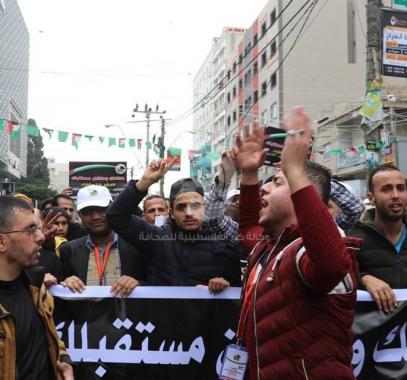 بالصور: خريجو الجامعات والعاطلين عن العمل يعتصمون وسط مدينة غزة للمطالبة بمصدر رزق