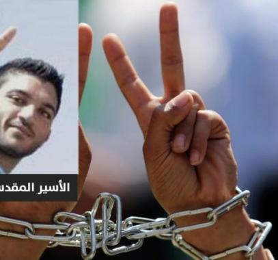 الاحتلال يفرج عن أسير مقدسي بعد اعتقاله 13 شهرًا.jpg