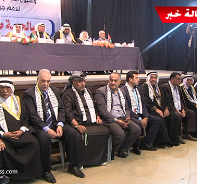 بالفيديو والصور: إطلاق فعاليات المؤتمر الوطني العشائري لدعم جهود المصالحة