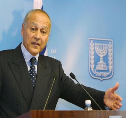 ابو الغيط1.jpg