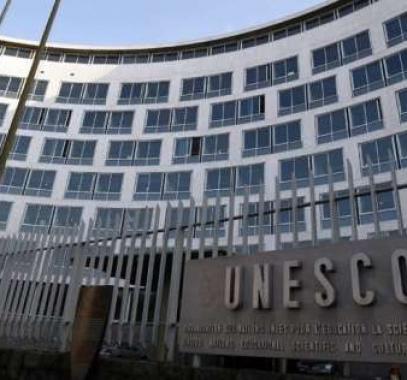 يونسكو