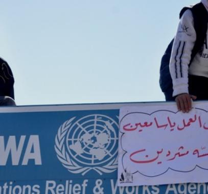 الازمة المالية للاونروا.jpg