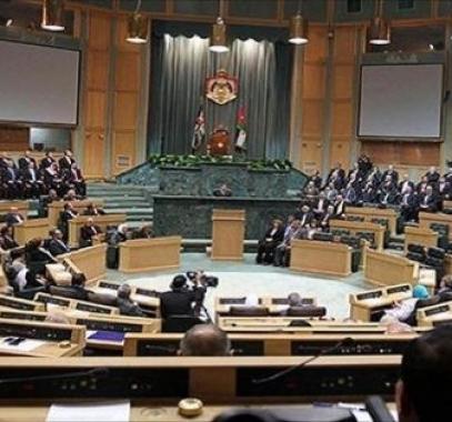 مجلس النواب الاردني