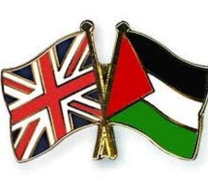وزارة بريطانية تطلق مبادرة رائدة لدعم الاقتصاد الفلسطيني.jpg