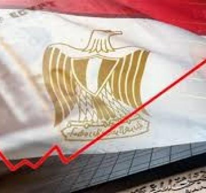 مصر : ارتفاع نمو الاقتصاد وصعود آخر في الطريق