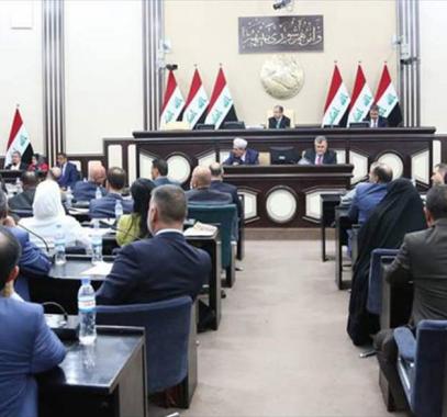 مجلس النواب العراقي