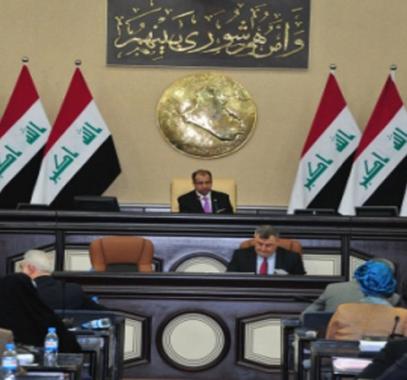 مجلس النواب العراقي.jpg