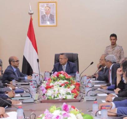 حكومة اليمن.jpg