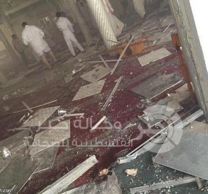 انفجار المسجد في السعودية